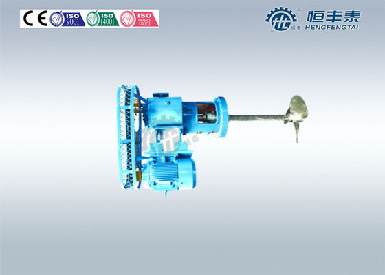 Shaft mounted Liquid Mixer Agitator gear , Industrial Reactor agitator